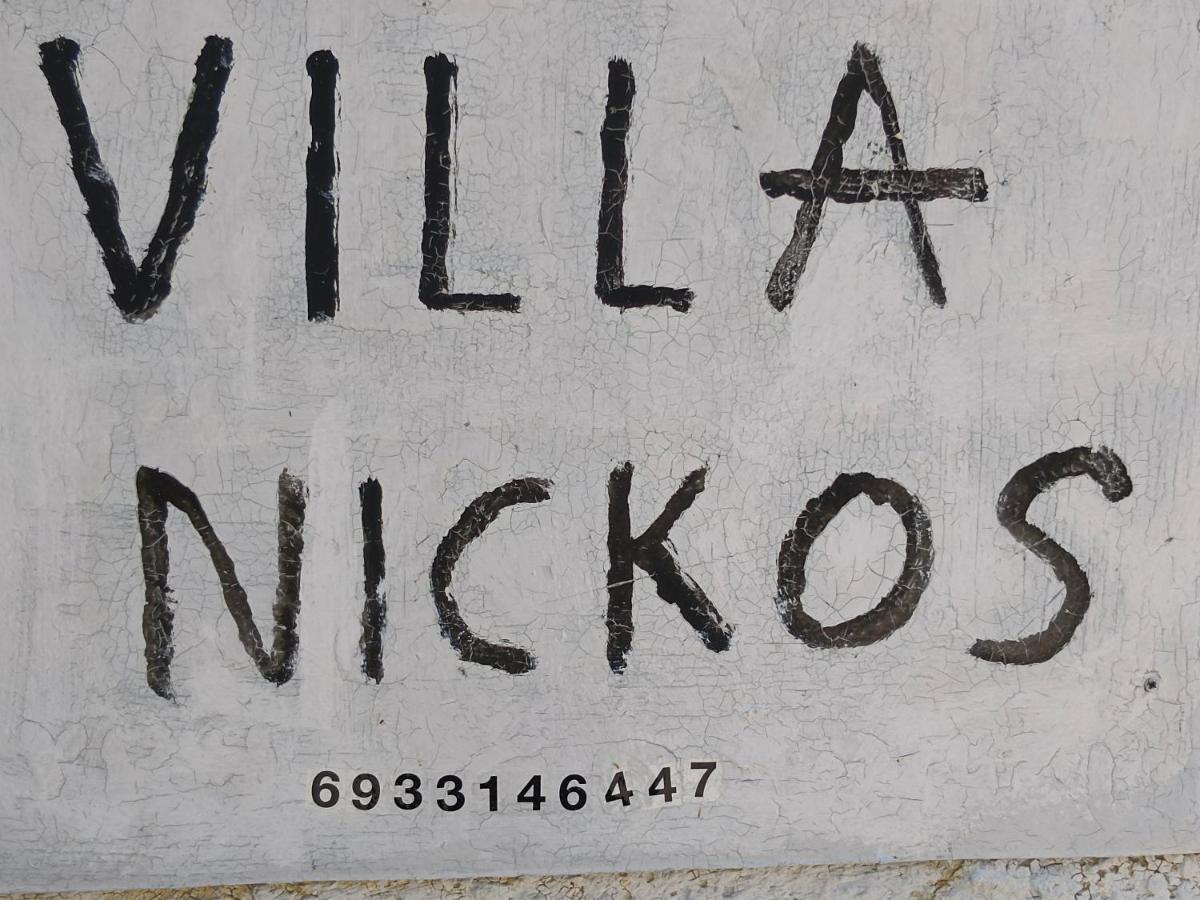 Pórto Ráfti Villa Nickos المظهر الخارجي الصورة